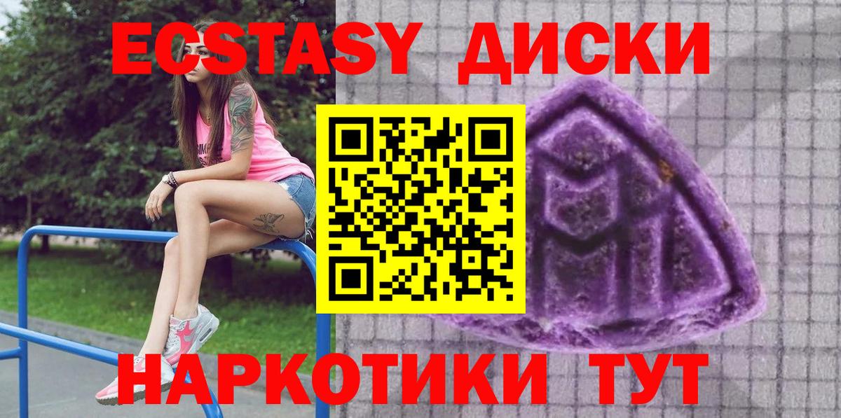 ЭКСТАЗИ Punisher  Вход с VPN  МЕГА   Коломна 
