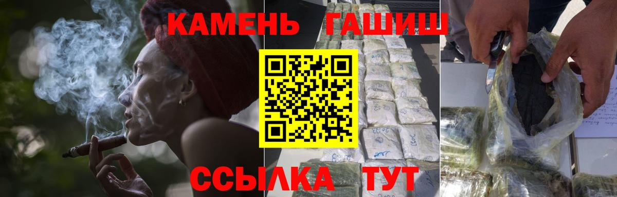 ГАШИШ гарик Коломна