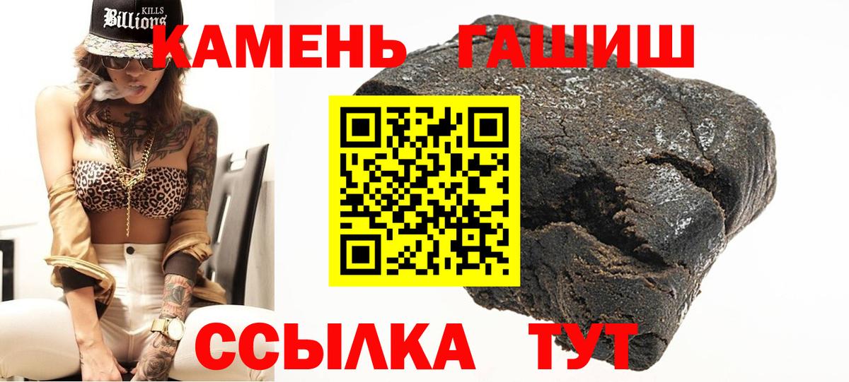 Коломна  ГАШИШ убойный  купить наркотики сайты  Вход с VPN  ГАШИШ хэш  Гашиш 