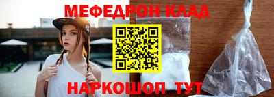 прущий лед Краснознаменск