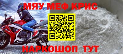 круглые Краснокаменск