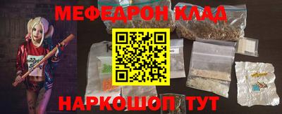 круглые Краснокаменск
