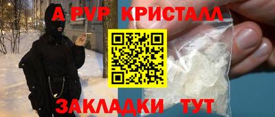 прущий лед Краснознаменск
