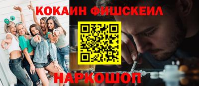 прущий лед Краснознаменск