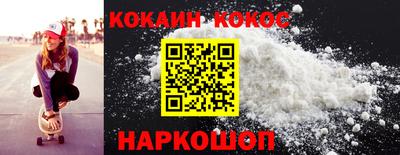 прущий лед Краснознаменск