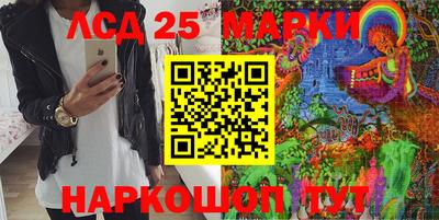 прущий лед Краснознаменск