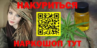 круглые Краснокаменск