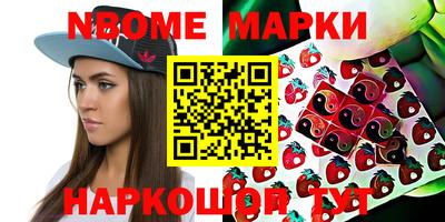 круглые Краснокаменск