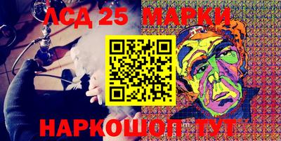 прущий лед Краснознаменск