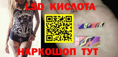 круглые Краснокаменск