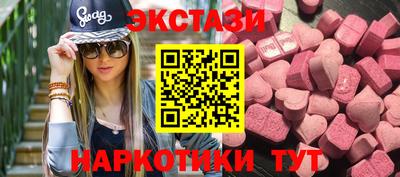 круглые Краснокаменск