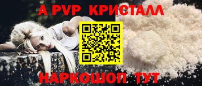прущий лед Краснознаменск