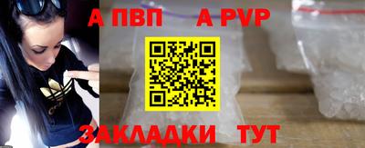 прущий лед Краснознаменск