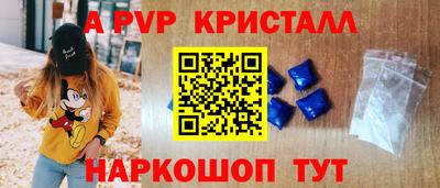 прущий лед Краснознаменск