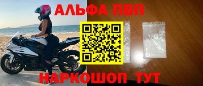 прущий лед Краснознаменск