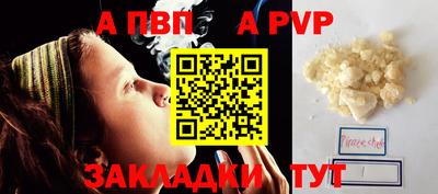 прущий лед Краснознаменск