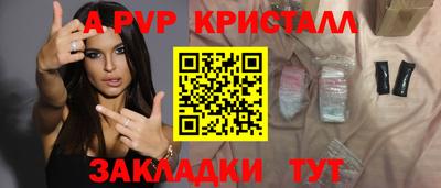 круглые Краснокаменск
