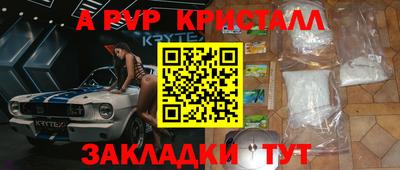 круглые Краснокаменск