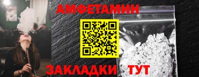 прущий лед Краснознаменск