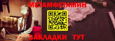 прущий лед Краснознаменск