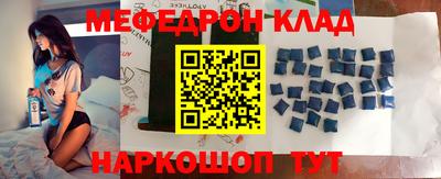 круглые Краснокаменск
