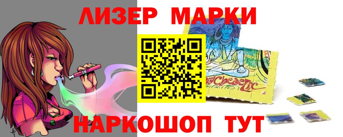Коломна  Лсд 25 экстази кислота  ЛСД экстази  Вход с VPN 