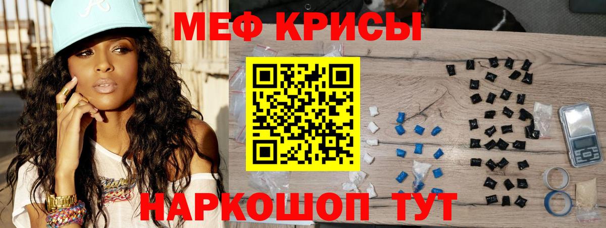 Мефедрон  МЕФ  Вход с VPN  Коломна  Мефедрон мяу мяу 