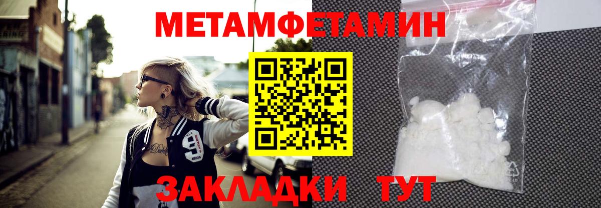 Метамфетамин Декстрометамфетамин 99.9% Коломна
