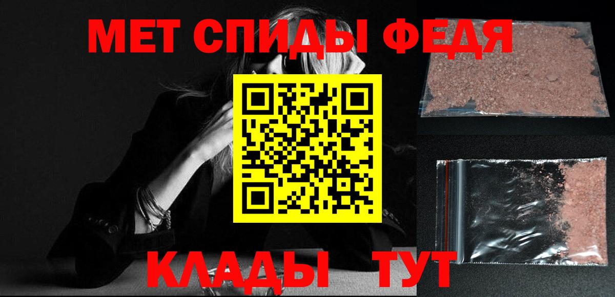 Первитин мет  Метамфетамин  Первитин мет  Коломна  Вход с VPN 