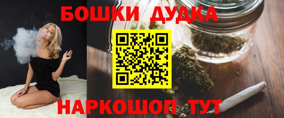 Коломна  Бошки марихуана индика  Вход с VPN  Бошки марихуана планчик  Бошки марихуана THC 21% 